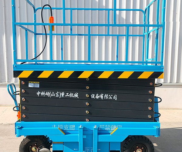 辰溪自行走升降机